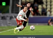 开云体育平台APP-格鲁吉亚队勇往直前，欧预赛比赛目标明确的简单介绍