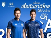 开云体育下载-包含泰国队完胜日本队，戴资颖带队取胜的词条