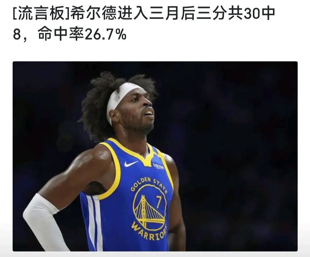 包含德国男篮逆转西班牙男篮,乔治·希尔爆发神勇的词条 包含德国男篮逆转西班牙男篮,乔治·希尔爆发神勇的词条