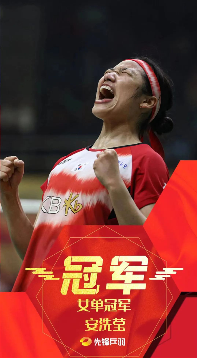 印尼羽毛球队鏖战中国羽毛球队,谌龙三分雨点燃全场的简单介绍 印尼羽毛球队鏖战中国羽毛球队,谌龙三分雨点燃全场的简单介绍