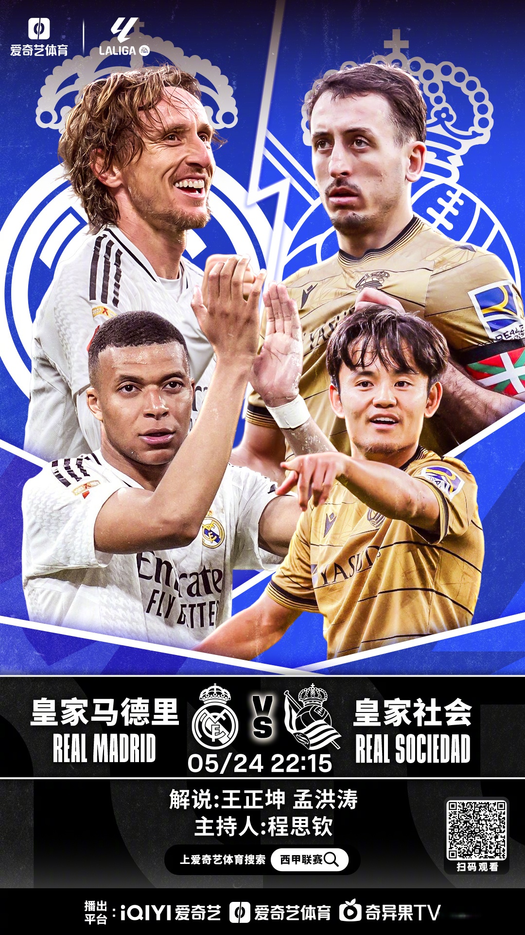 关于皇马鏖战瓦伦西亚,博格巴一己之力扛起全队的信息 关于皇马鏖战瓦伦西亚,博格巴一己之力扛起全队的信息