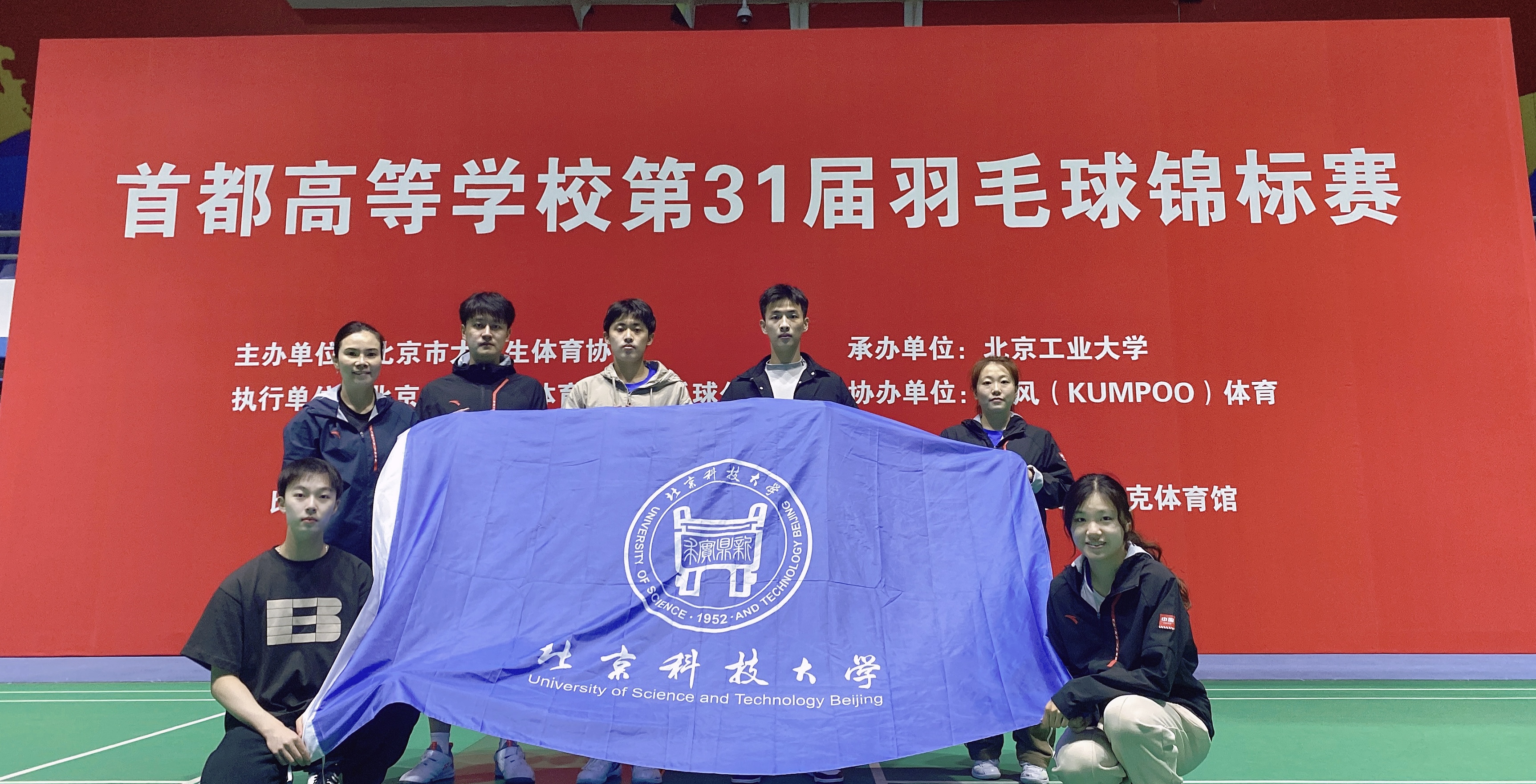 英格兰羽毛球队鏖战印尼羽毛球队,马琳完成帽子戏法的简单介绍 英格兰羽毛球队鏖战印尼羽毛球队,马琳完成帽子戏法的简单介绍