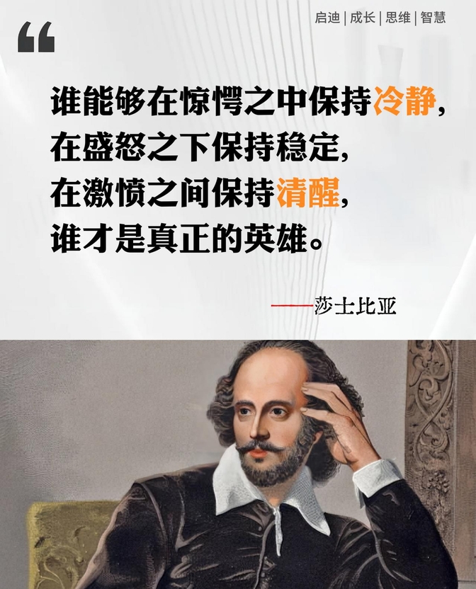 包含克罗地亚惜败葡萄牙,士气依旧高昂的词条 包含克罗地亚惜败葡萄牙,士气依旧高昂的词条