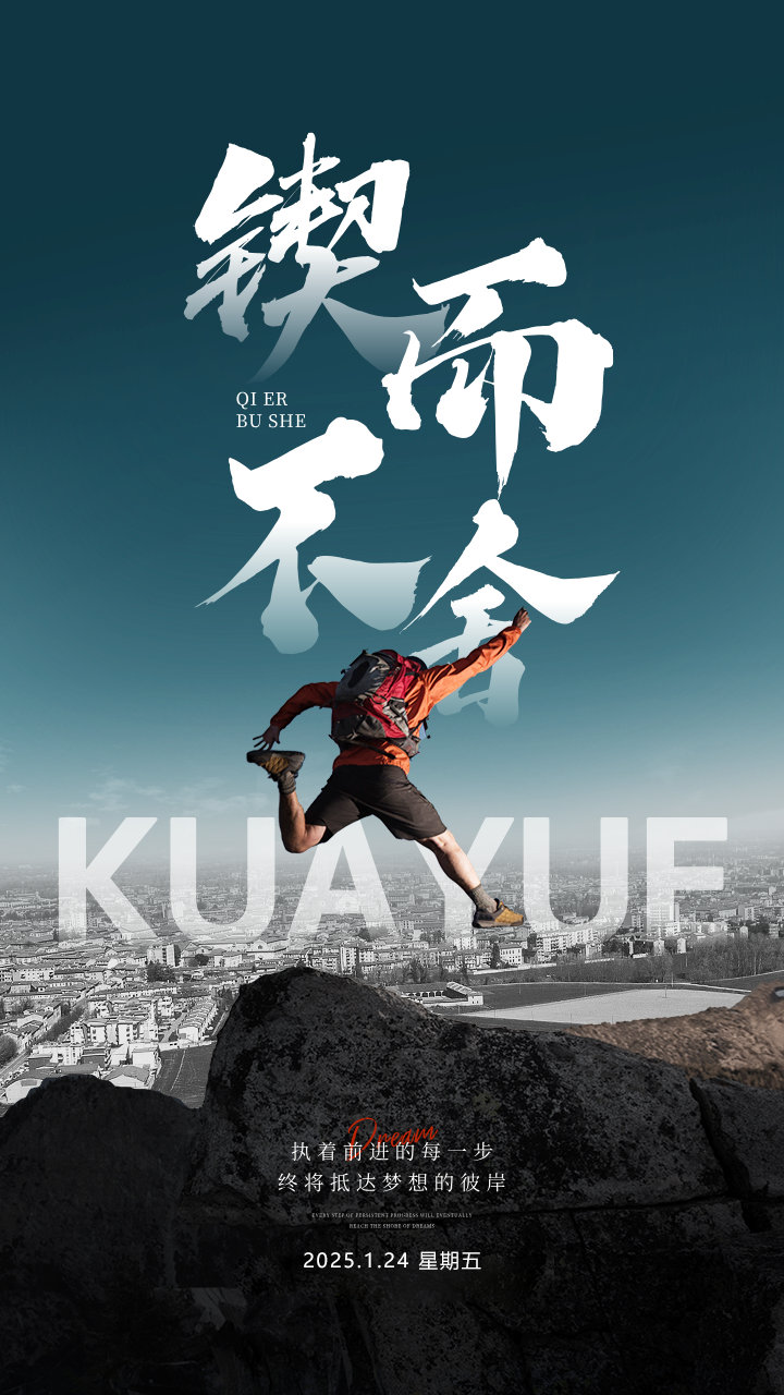 激烈角逐,胜利在望还是遥不可及? 激烈角逐,胜利在望还是遥不可及?