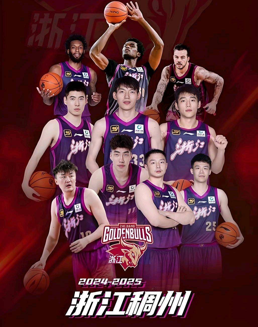 包含浙江稠州男篮告捷,夺得胜利实力有增长的词条 包含浙江稠州男篮告捷,夺得胜利实力有增长的词条